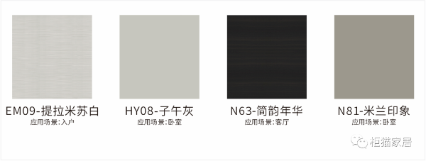 現代輕奢風格